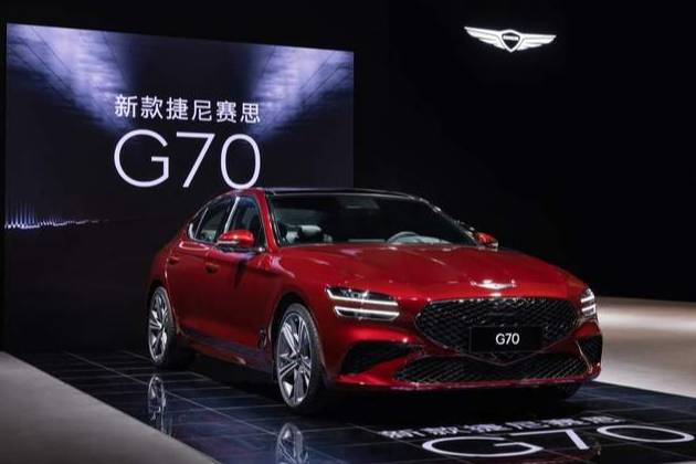 新款捷尼赛思G70和G70猎型版正式上市