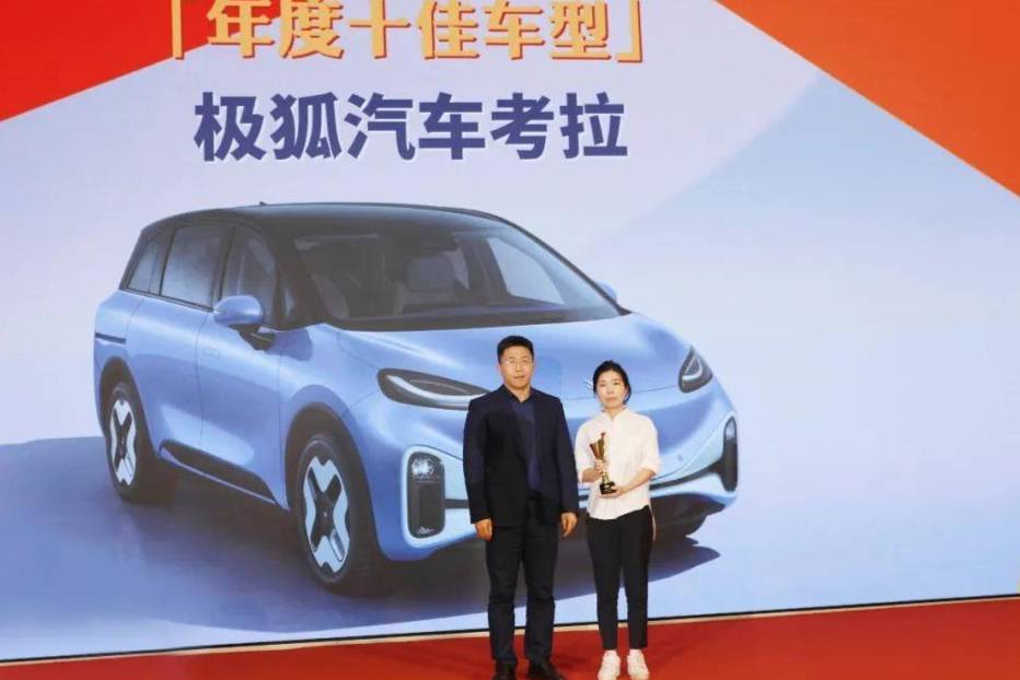 陪伴中国汽车品牌18年，2023华輅奖重磅揭晓