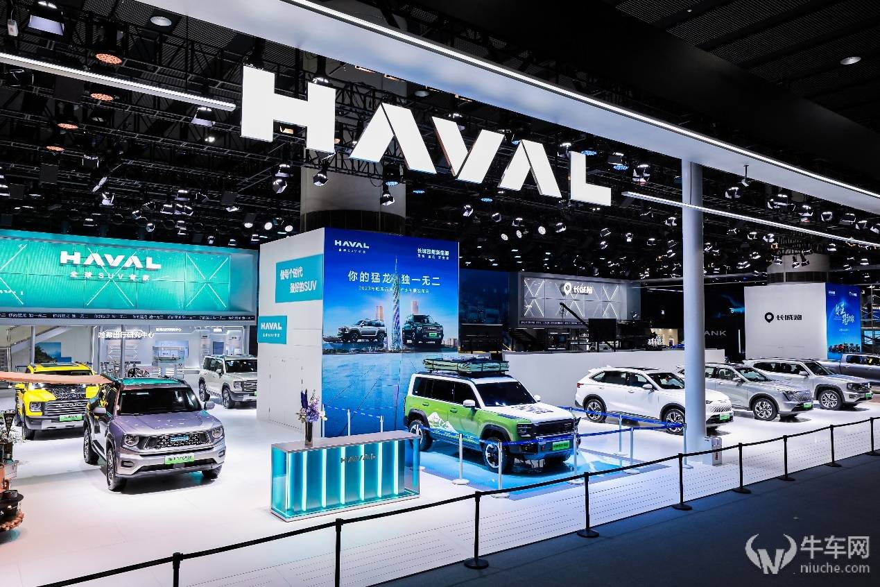 2023广州车展：哈弗展示新能源全产品矩阵