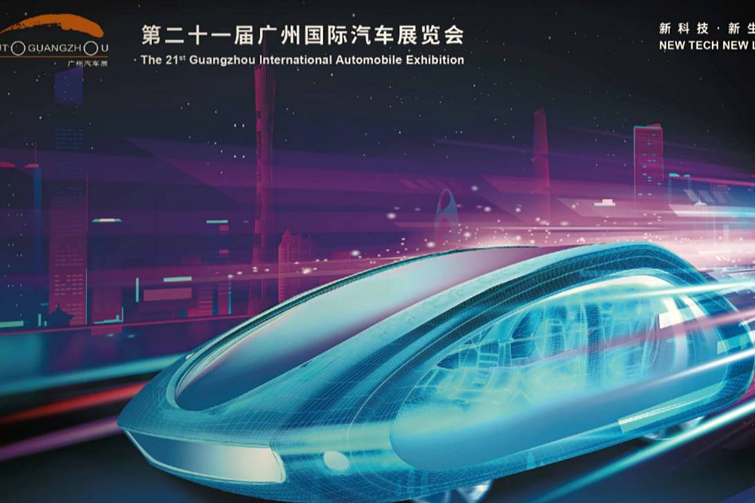 2023年廣州車展開幕，在車展買車是否劃算？