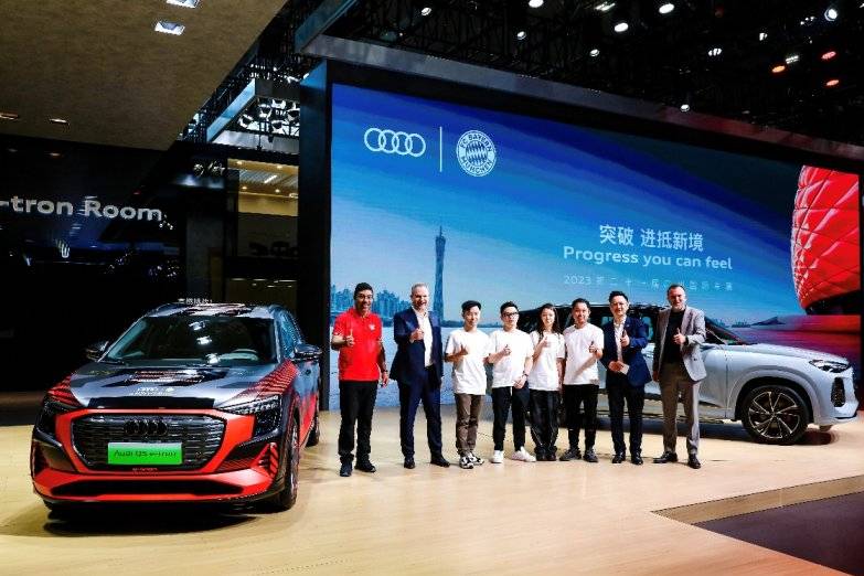 上汽奧迪攜奧迪Q6 RS edition登陸2023廣州車(chē)展