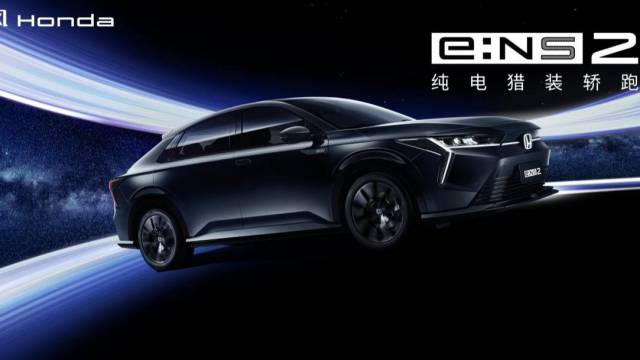  东风Honda eNS2广州车展首亮相