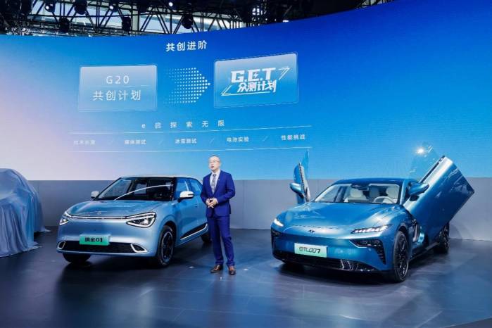 eπ007亮相廣州車展 G.E.T眾測計劃同步啟動