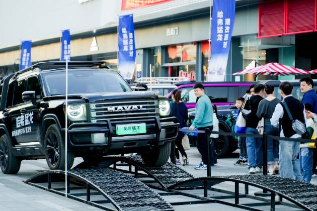 哈弗猛龍「潮改派對(duì)」燃爆羊城，自成一格潮酷來(lái)襲