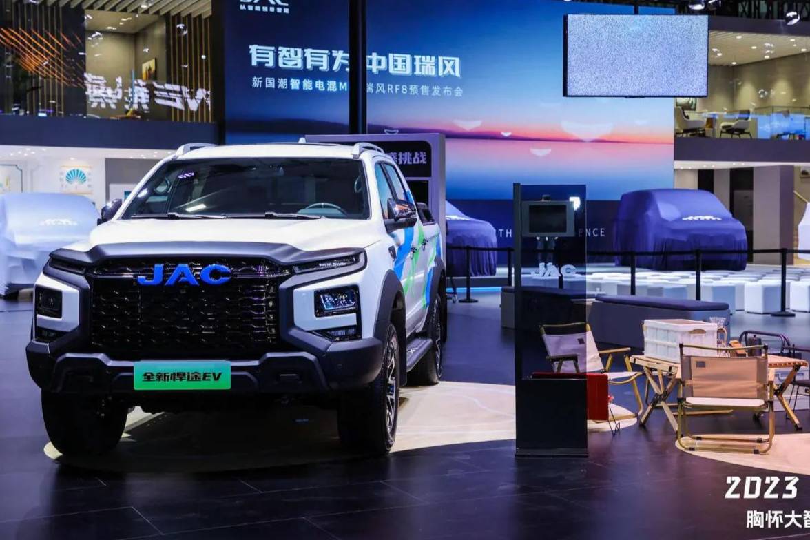 引領(lǐng)新時代皮卡潮流，江淮悍途EV亮相廣州車展