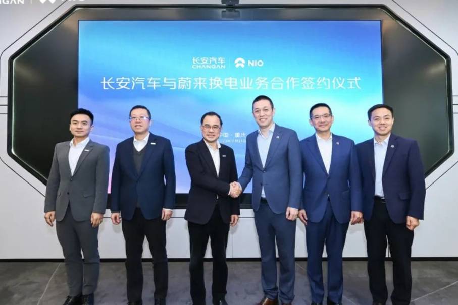 長安汽車與蔚來攜手并進 換電業務合作達成
