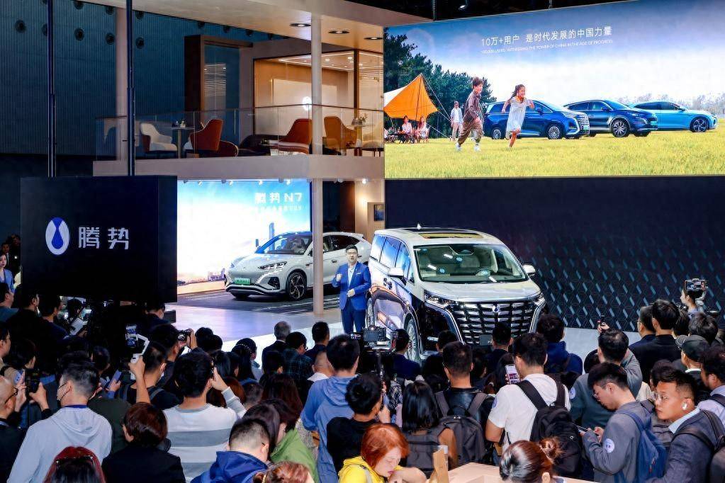 腾势齐聚2023广州车展，展现中国汽车新豪华品牌价值新高度