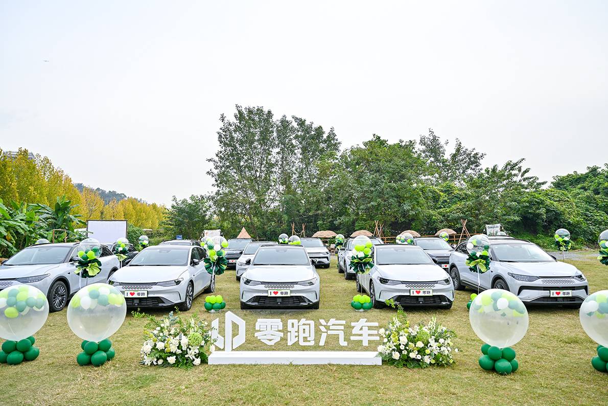 零跑汽車超級增程重慶交付 車主評價續(xù)航扎實服務(wù)好