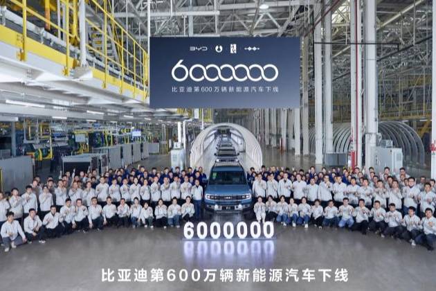 比亞迪再創紀錄!全球首家達成600萬輛新能源汽車品牌