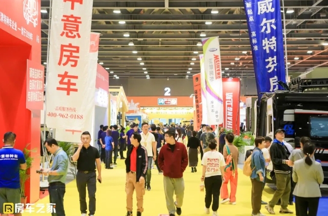 第十二届房车之家国际房车博览会在广州开幕，众多品牌新款房车亮相  第3张