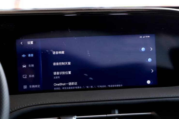 細(xì)節(jié)設(shè)計(jì)和配置調(diào)整，新款東風(fēng)風(fēng)神皓極哪款值得選擇