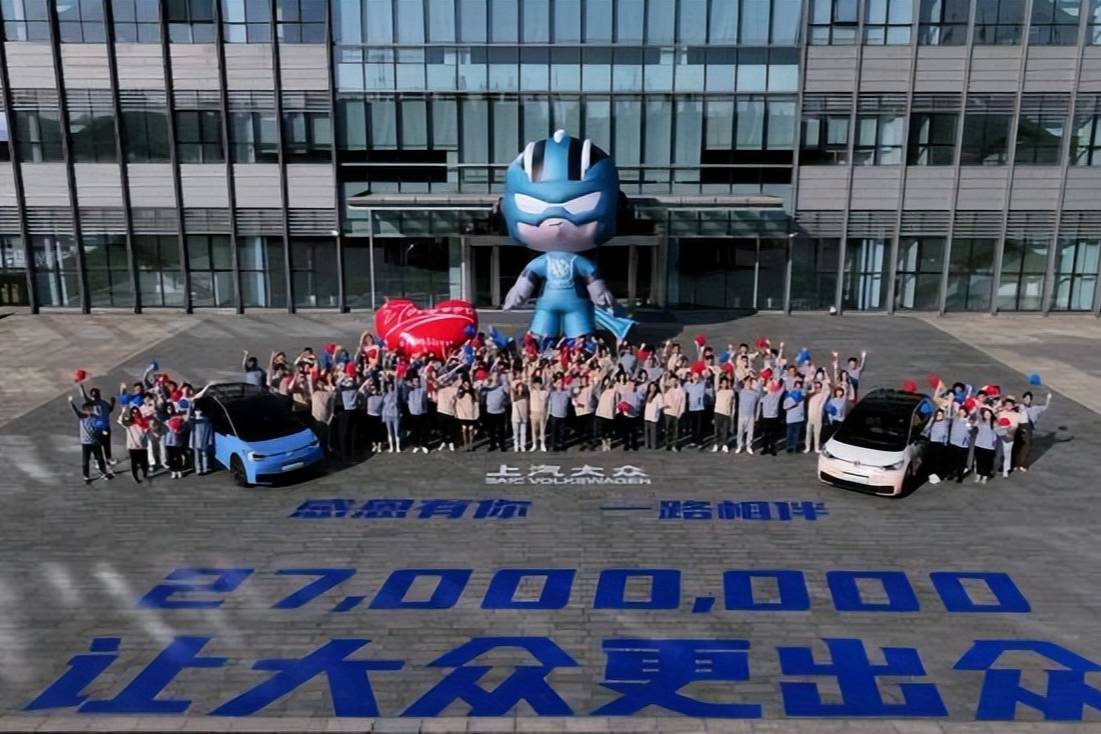 上汽大眾第2700萬輛汽車下線 | 感恩一路有你讓大眾更出眾