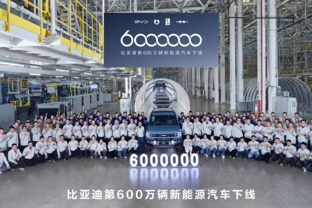 全球最大新能源車企誕生：累計600萬輛，中國新名片