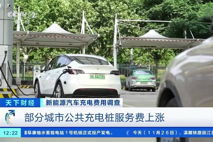 @新能源車主，央視曝光：漲價！