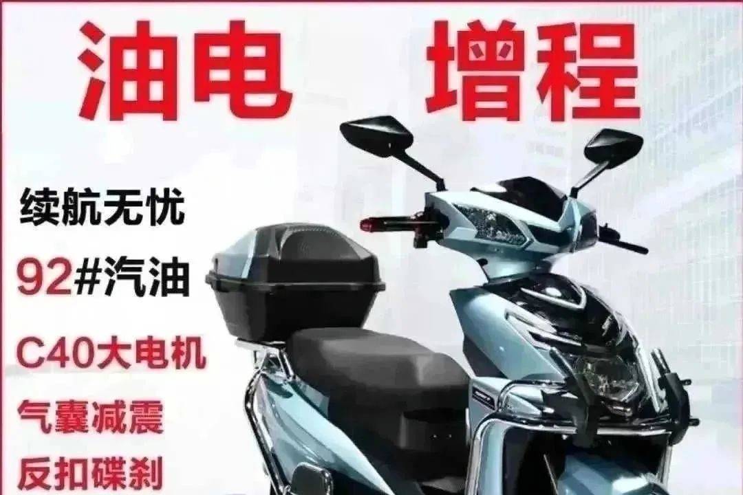 增程式車型或?qū)⒃诿髂觊_始淘汰