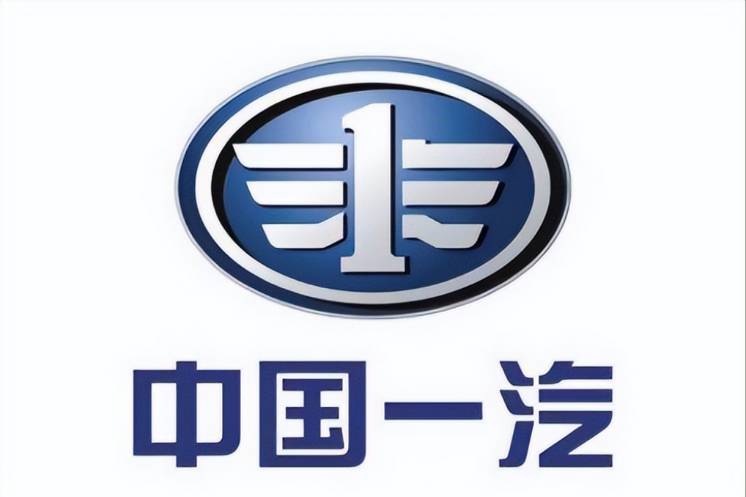 深圳市人民政府与中国第一汽车集团有限公司签署战略合作协议