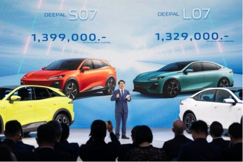 蓝天下的深蓝汽车，DEEPAL L07与DEEPAL S07在泰国市场正式上市  第1张