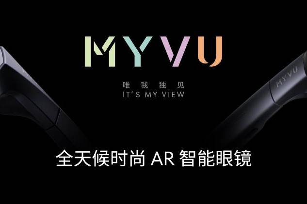 2499元起！ MYVU 全天候时尚 AR 智能眼镜发布