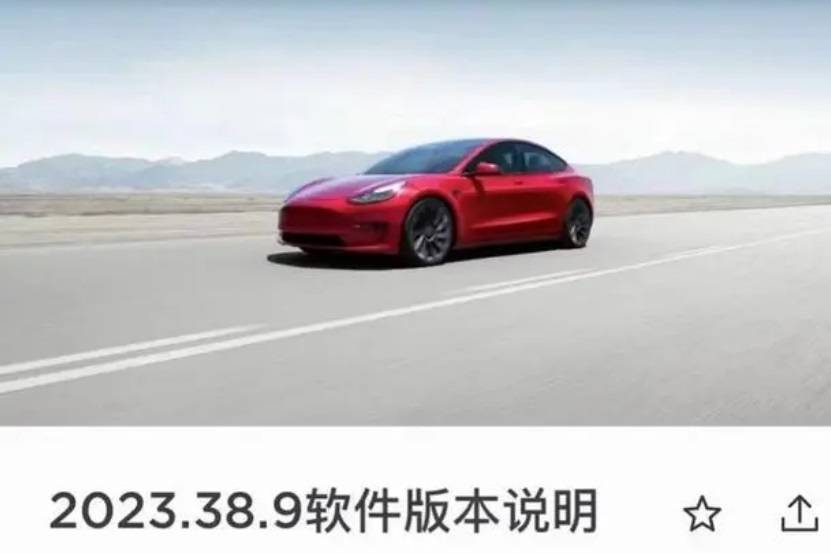 特斯拉Model 3/Y推送最新版本OTA升級