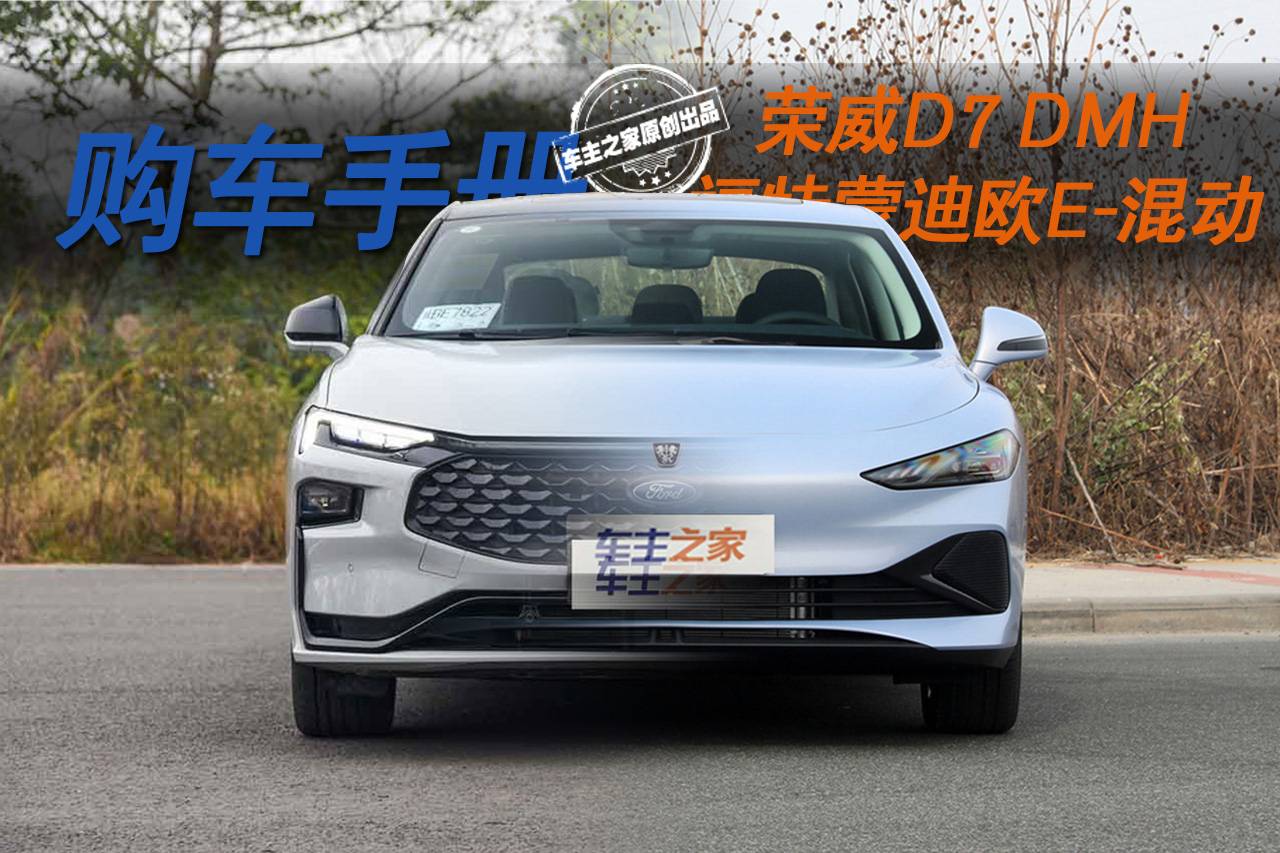 百公里油耗3L出頭？這幾款B級車值得推薦