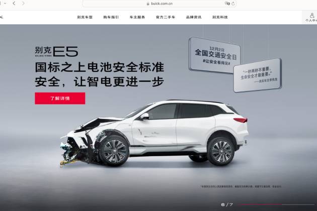 讓汽車的關注重點回歸本源 別克它們竟然這樣做?