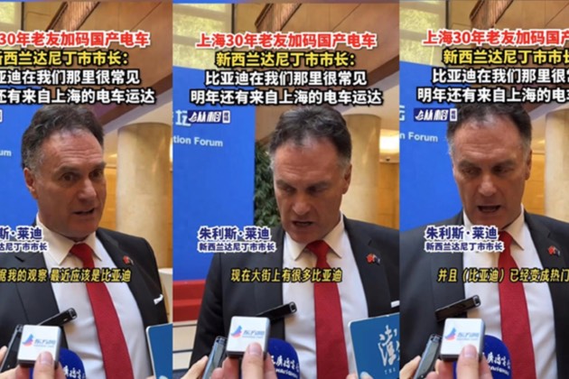 在新西蘭很常見？達尼丁市市長為比亞迪的成功蓋章