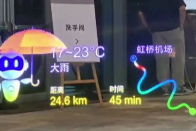 问界M9的AR hud 就值千万