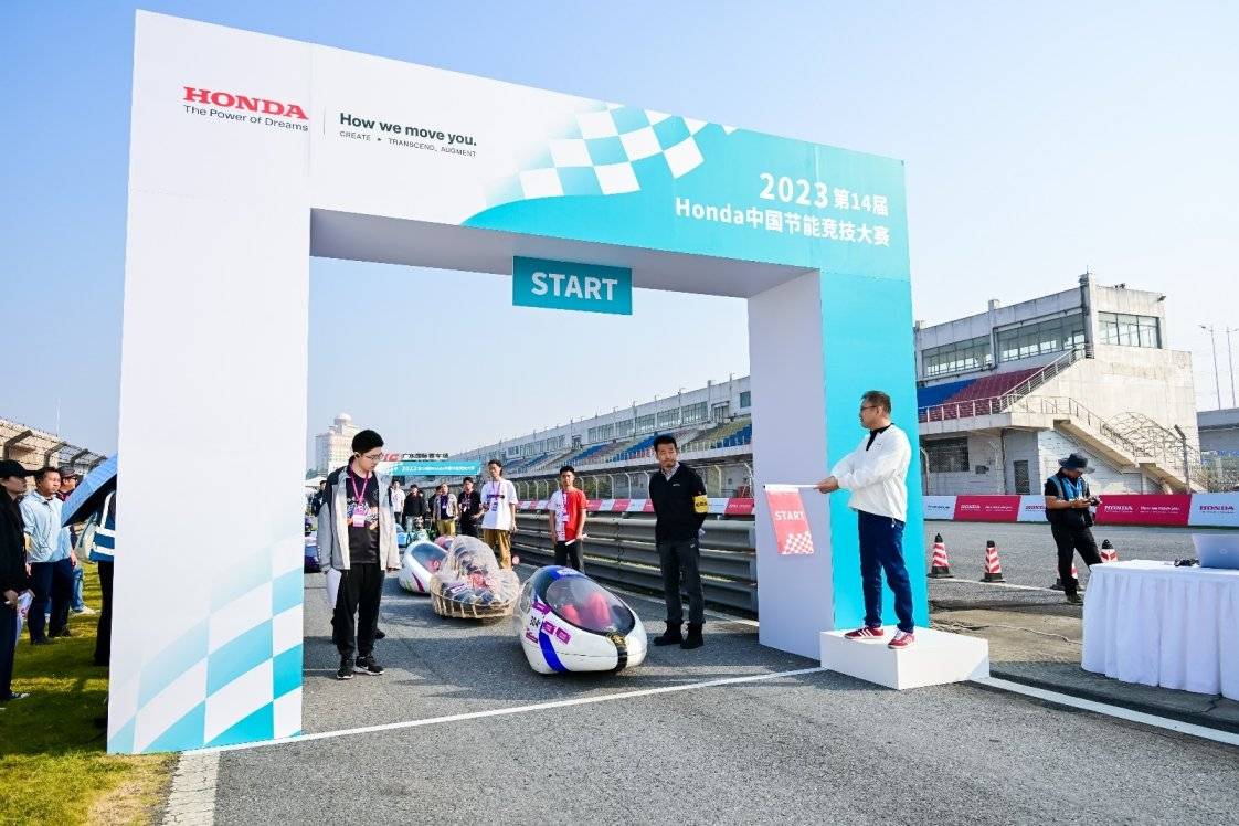 第14屆Honda中國節能競技大賽圓滿舉行