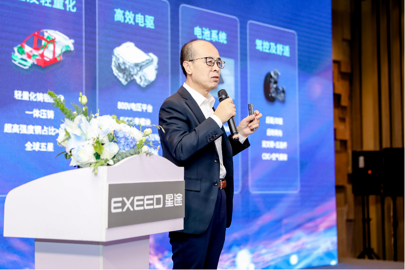 世界级平台铸就世界级产品，星途星纪元E0X赢得行业专家广泛认可  第4张