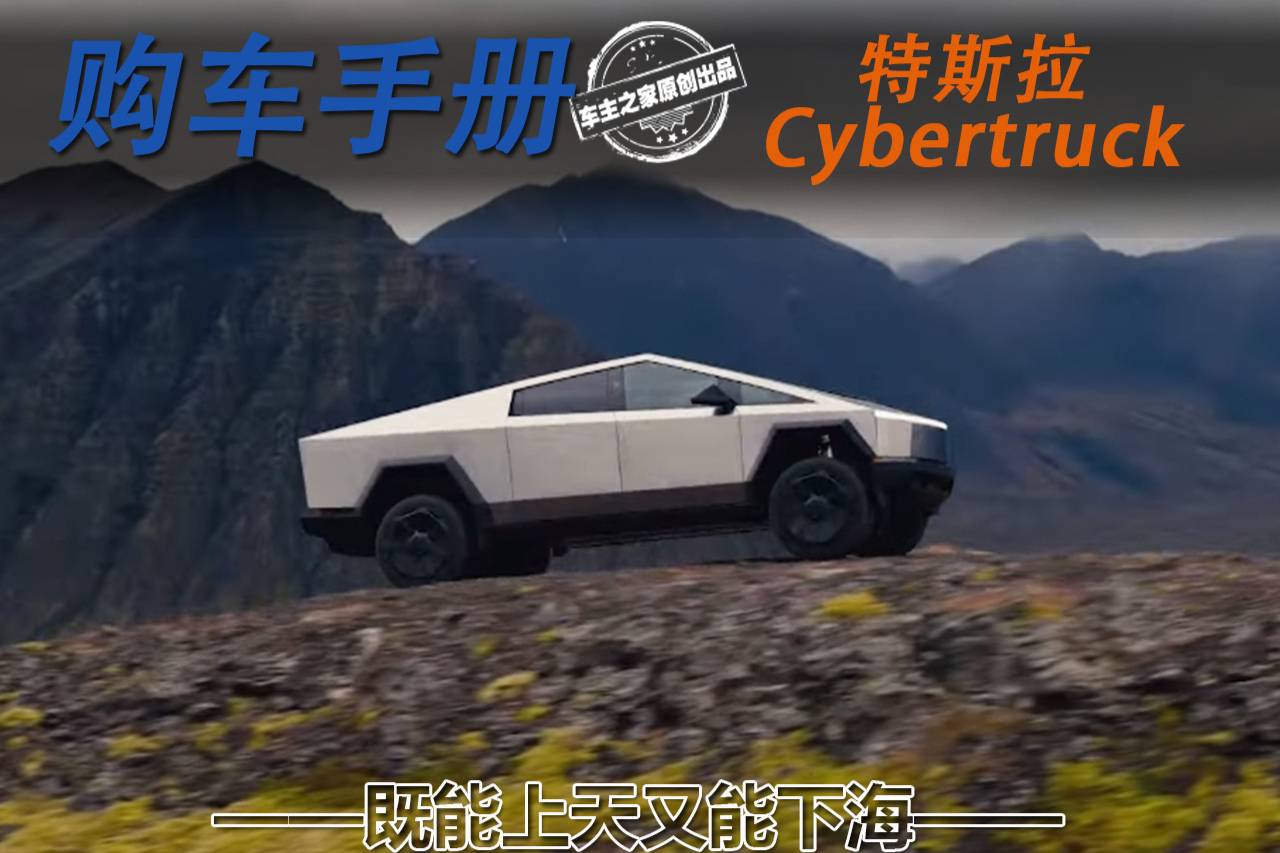 不是總統(tǒng)也能擁有的防彈車，特斯拉大皮卡還能上火星？