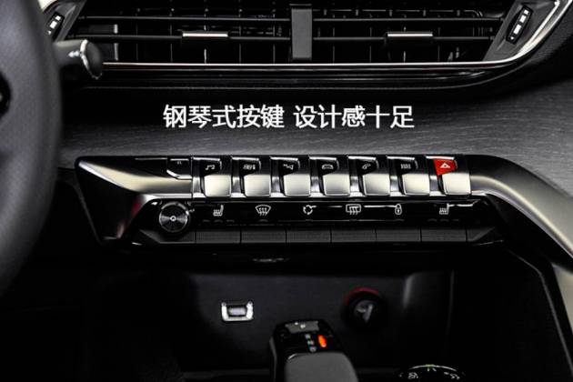 汽車上這三個地方，越小越討人喜歡