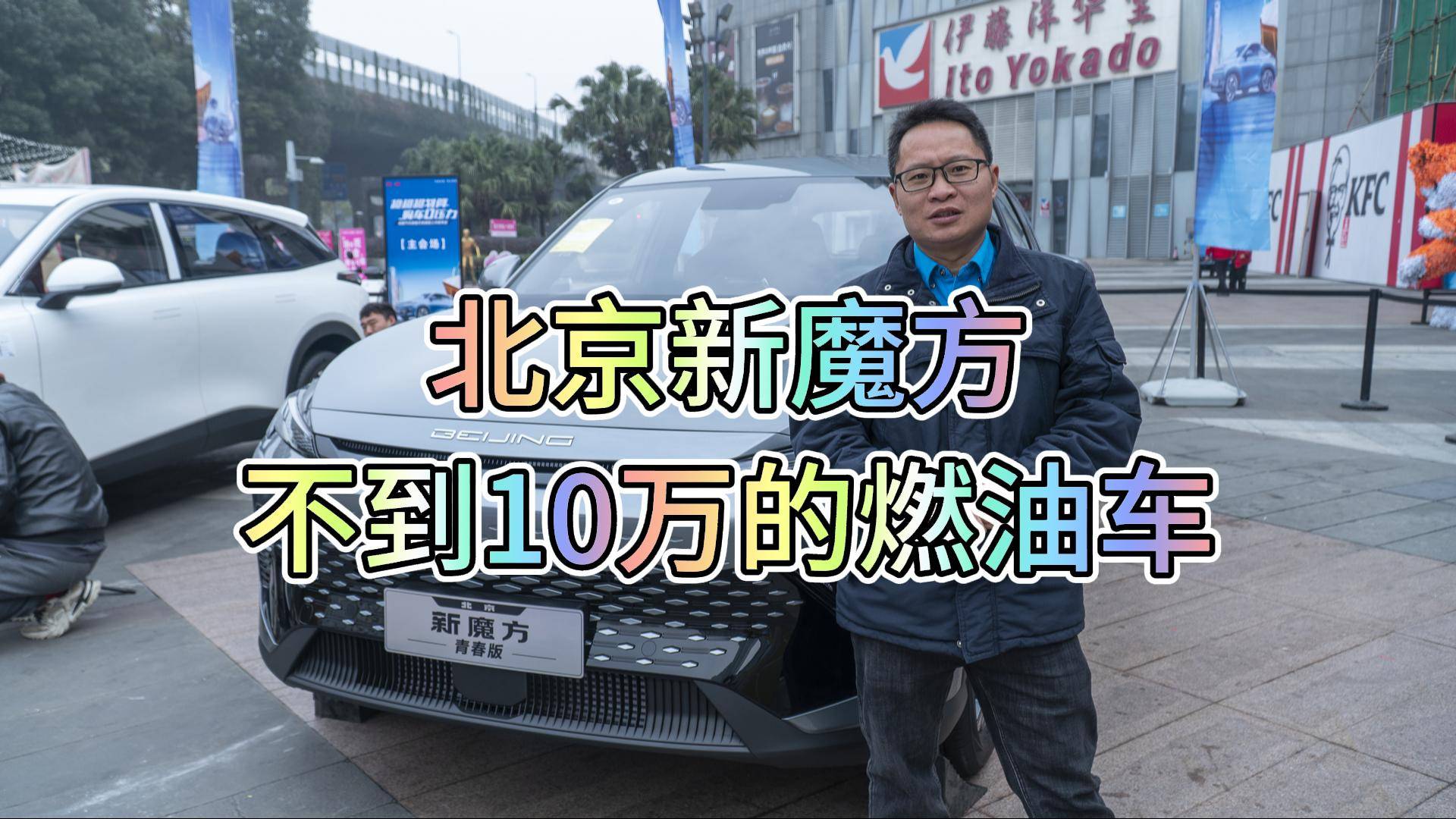不到10萬自動擋緊湊燃油SUV，7.8秒破百，7L油耗，如何