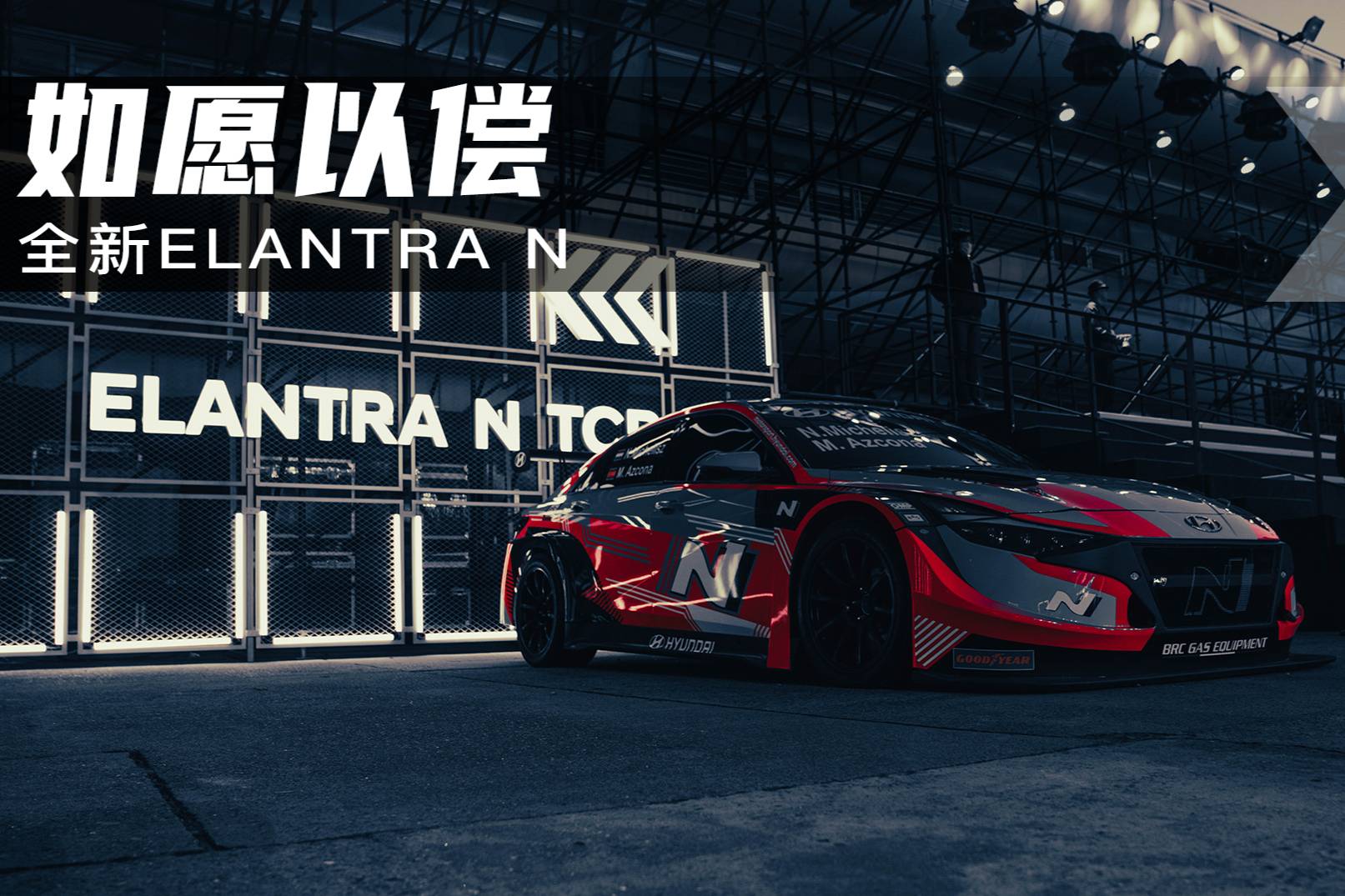 如愿以?xún)敗翬LANTRA N