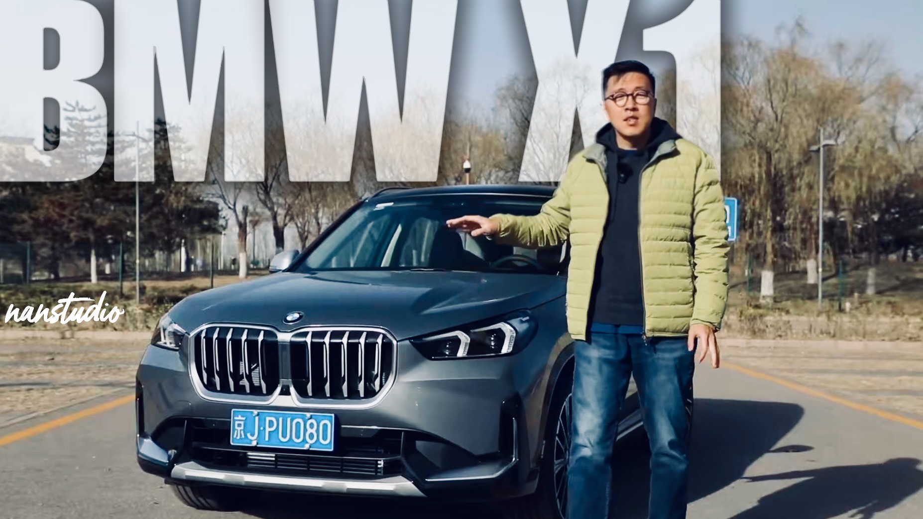 變大了！BMW 新X1
