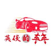 探店2025款釔為3：10萬內(nèi)純電“卷王”，果斷入手不后悔