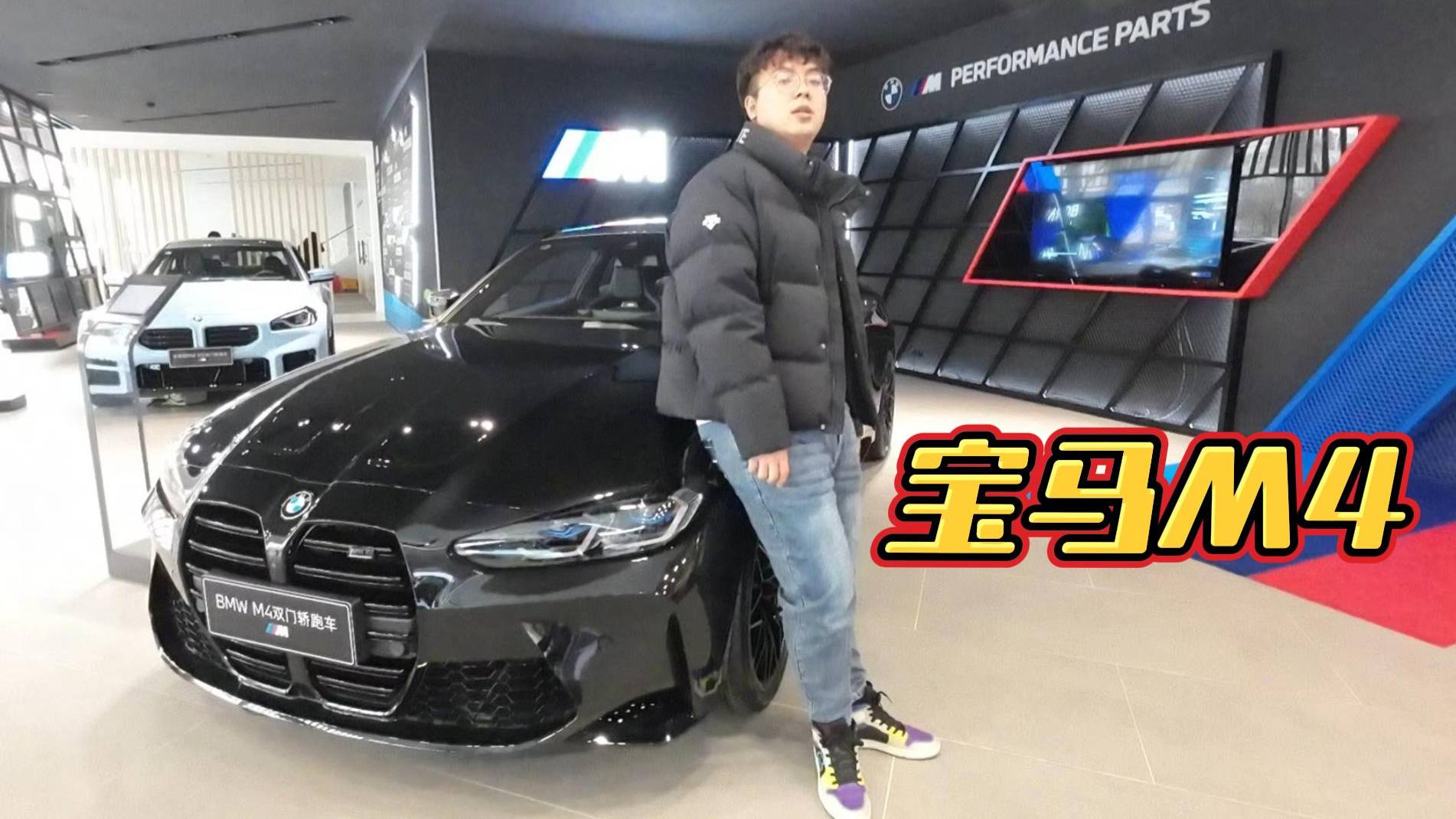 寶馬M4 “夢(mèng)中情車”大特惠 你不來(lái)看看嗎