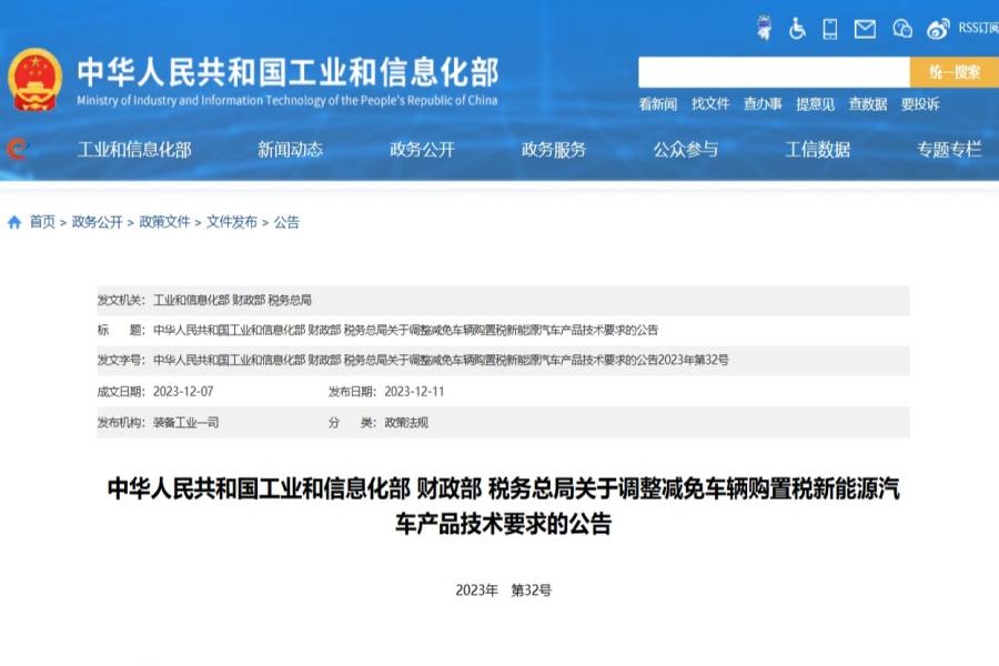 三部門聯(lián)合，工信部發(fā)布！大消息！