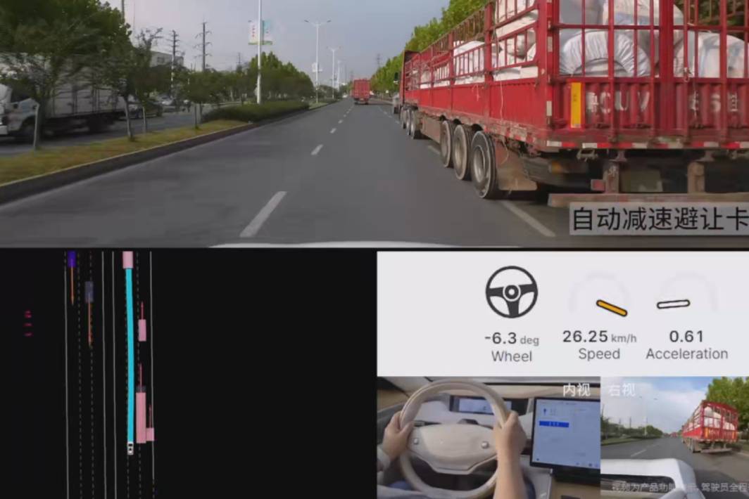 榮獲國內(nèi)新能源汽車電安全001號，星紀元ES猛打世界級安全牌
