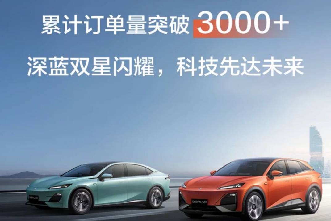 兩周訂單破3000+ 長安汽車開啟出海“加速模式”