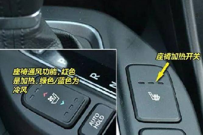 汽車空調各按鍵都是干什么用的？圖解告訴你