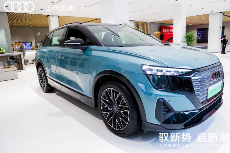 馭新勢(shì) 啟新潮 上汽奧迪杭州元澤用戶中心盛大開業(yè)