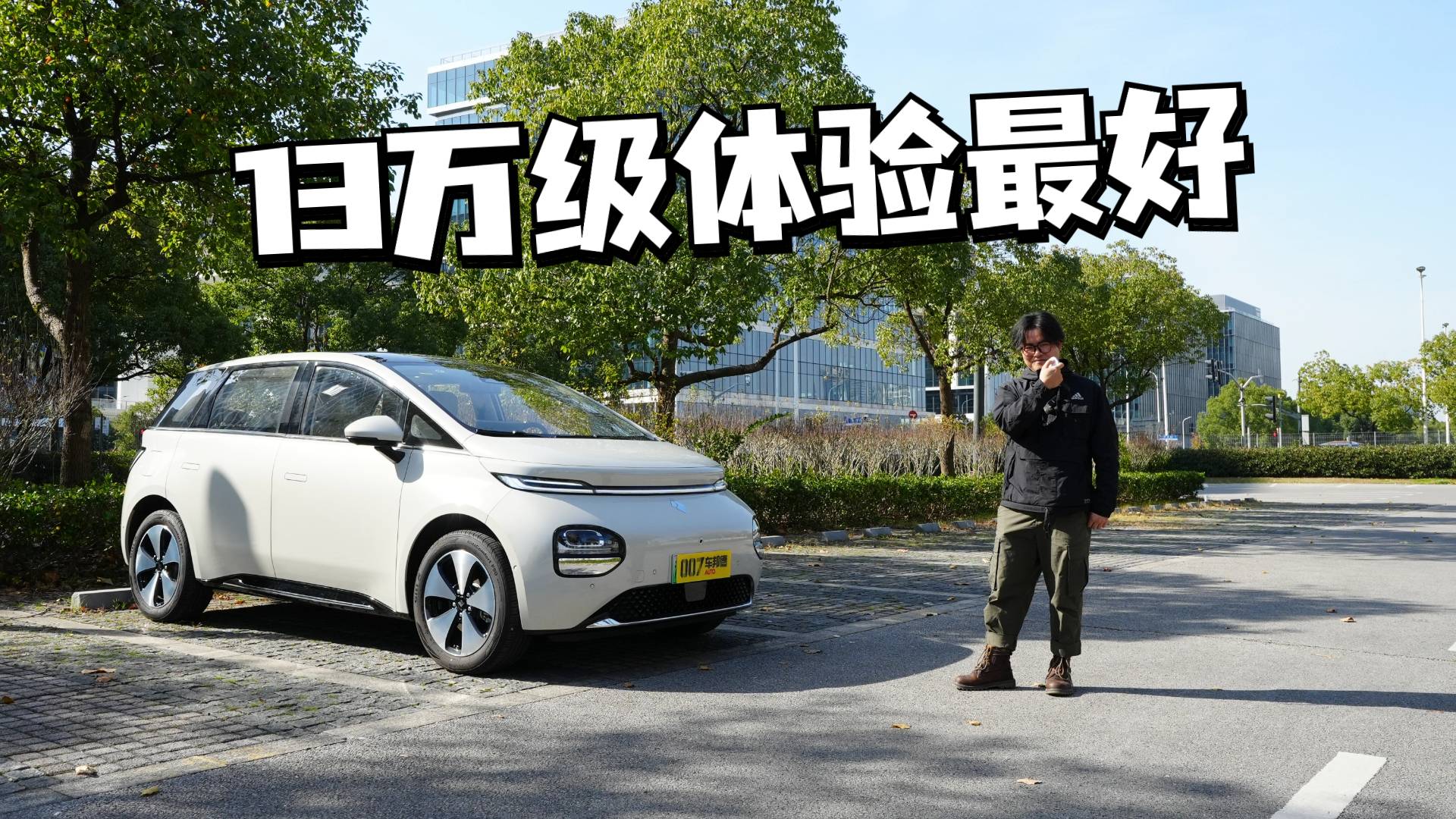 【邦你試駕】自動泊車很好用/設(shè)計有新意 試駕寶駿云朵靈犀版