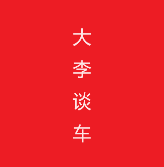 配置調(diào)整，價(jià)格下調(diào)5.1萬，新款?yuàn)W迪Q2L今年5月份上市