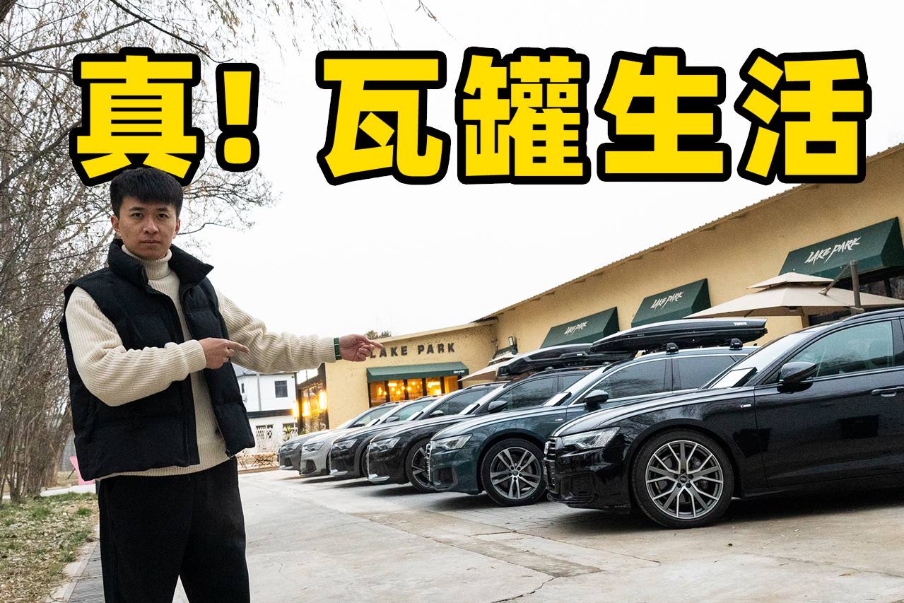 買2個車位停1臺車,旅行車車主的真實生活!