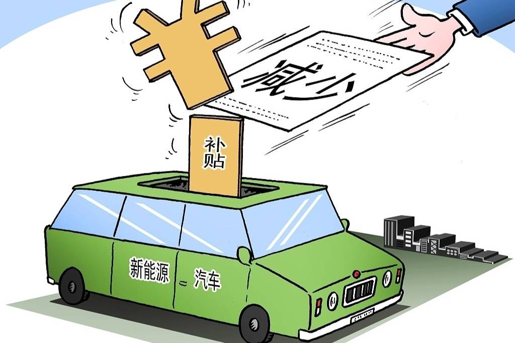 想買微型電動(dòng)車代步的，要抓緊行動(dòng)了！