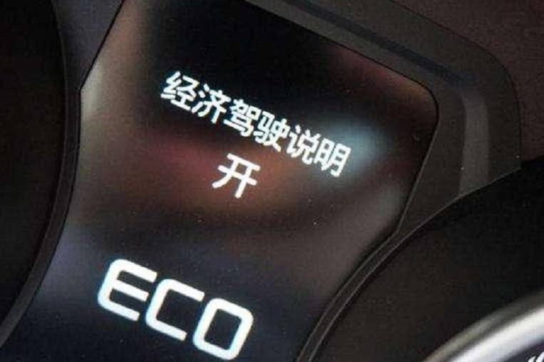 一直用ECO模式開車，會更容易積碳嗎？