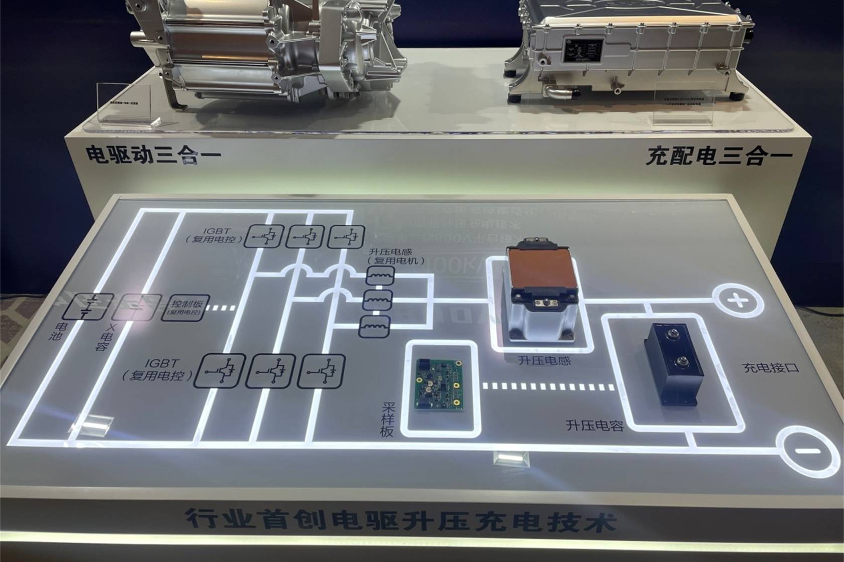 明哥仔細研究比亞迪IGBT電路板 發(fā)現(xiàn)了快充的一些核心秘密