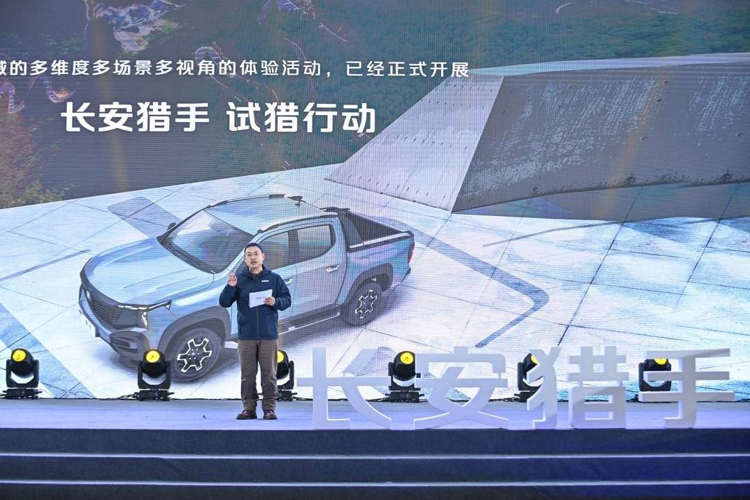 長安皮卡陳維杰：既猛又省還來電，長安獵手提供皮卡用車最優(yōu)解