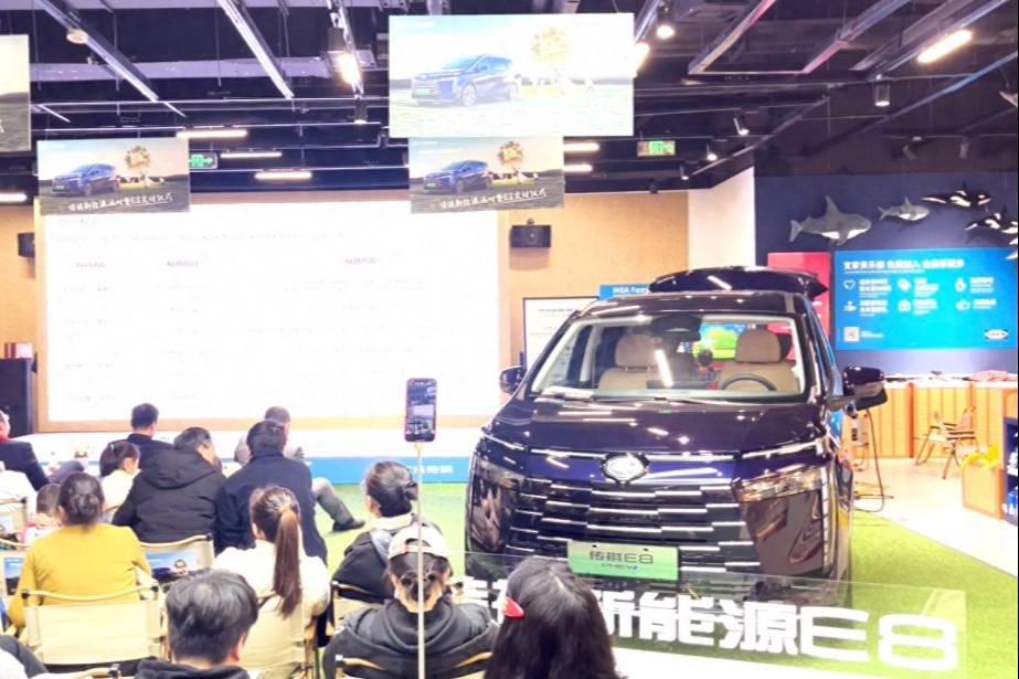把家搬進(jìn)車?yán)?！傳祺新能源E8昆明宜家滿愛(ài)出發(fā)