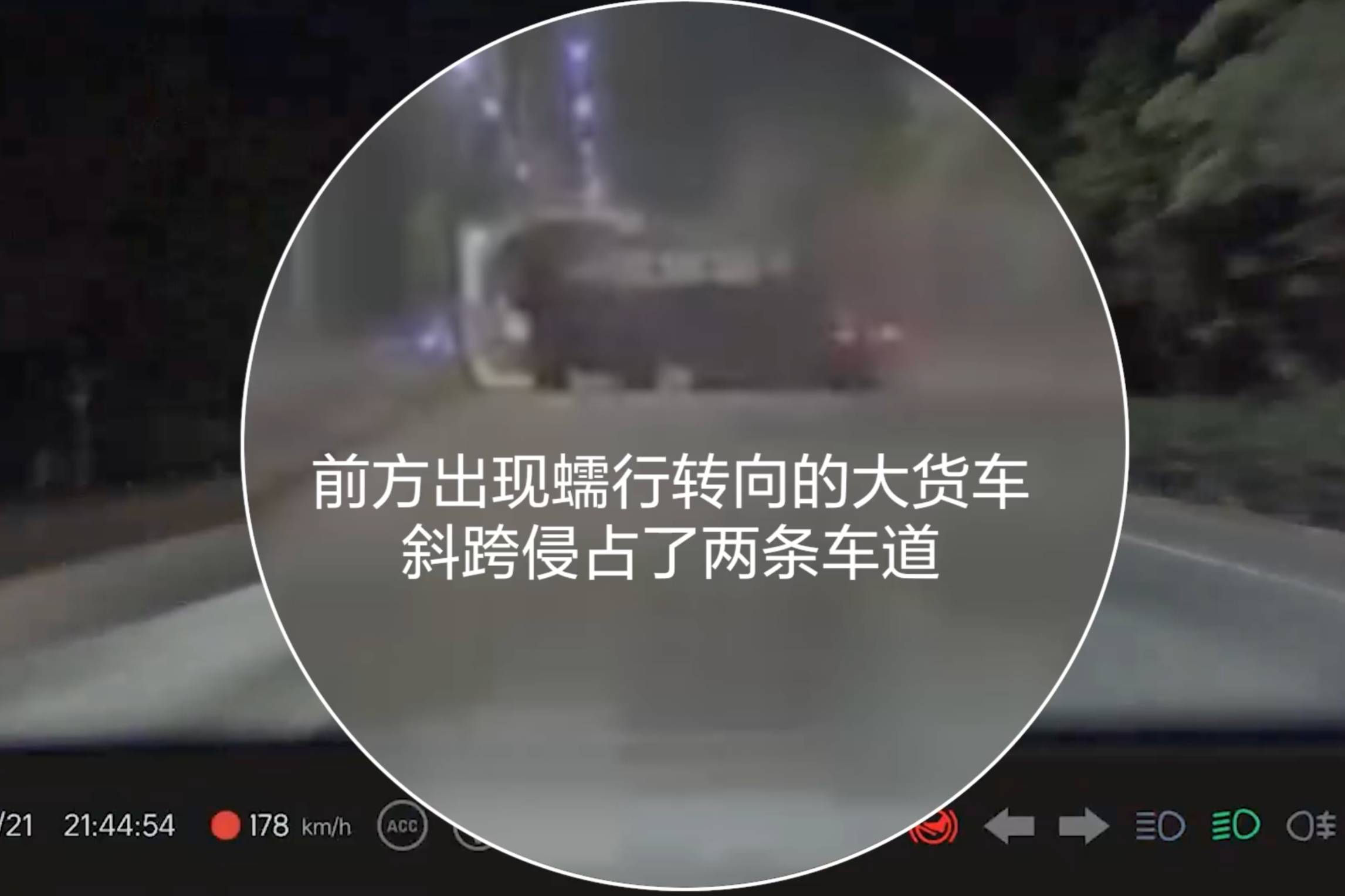 理想汽车发布L7广东清远车祸视频，最高车速187km/h